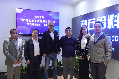 人工智能場景應用 助推砂石行業高質量發展