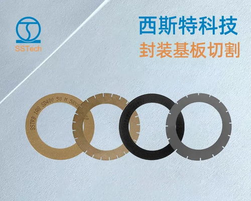 誠(chéng)邀蒞臨 | 西斯特科技與您相約2025 SEMI-E深圳，共鑒“芯”光璀璨未來(lái)