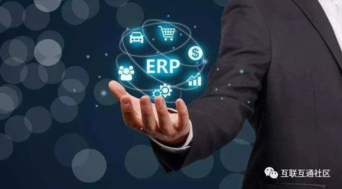 ERP系統(tǒng)總體解決方案 一站式地址與技術(shù)咨詢(xún)服務(wù)