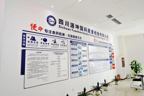 潭酒攜手源坤 技術(shù)賦能，共釀醬酒新篇章